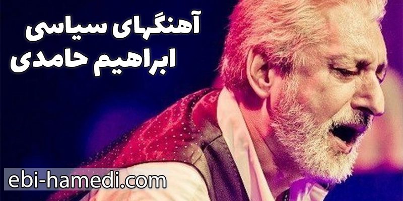 آغاز فعالیت حرفه‌ای و تک‌خوانی ابی